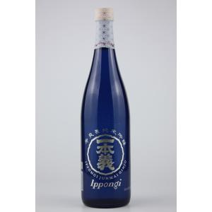 日本酒　一本義　辛爽系（からさわけい）純米吟醸　720ml｜sakeyamajin