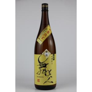 日本酒　舞美人　山廃純米無濾過生原酒　外伝　Ｒ4ＢＹ　1800ml｜sakeyamajin