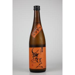 日本酒　舞美人　生もと純米無濾過生原酒　R7BY 720ml