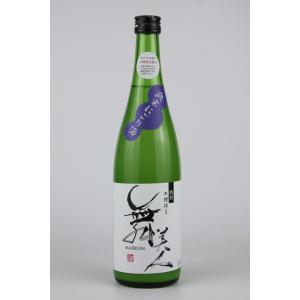日本酒　舞美人　純米にごり冬　720ml