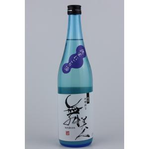 日本酒　舞美人　純米にごり夏　R5BY　720ml｜sakeyamajin