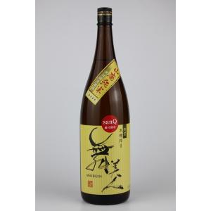 日本酒　舞美人　山廃純米無濾過生原酒sanQ R5BY 1800ml