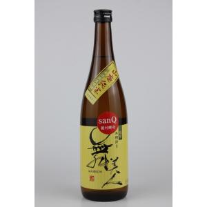 日本酒　舞美人　山廃純米無濾過生原酒sanQ R5BY 720ml