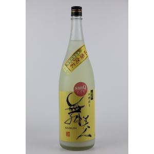 日本酒　舞美人　山廃純米無濾過生原酒sanQ にごり酒　R5BY 1800ml