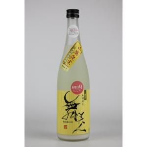 日本酒　舞美人　山廃純米無濾過生原酒sanQ にごり酒　R7BY 720ml