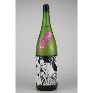日本酒　花垣　豊満のいろけ　山廃本醸造　1800ml