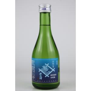 日本酒 白岳仙 辛口純米 真紅SHINK 300ml : 越前福井の地酒 やま甚
