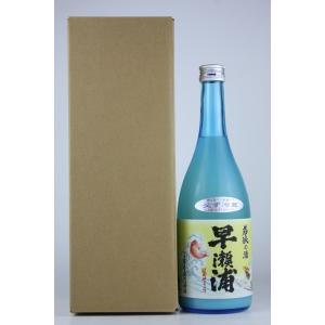 日本酒　早瀬浦　純米滓酒「浦底」　海の女神　720ml