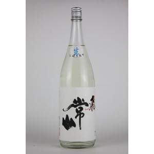 日本酒　常山　純米吟醸辛口”飛”直汲生　1800ml