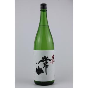 日本酒　常山　純米吟醸辛口”飛”　火入れ　1800ml