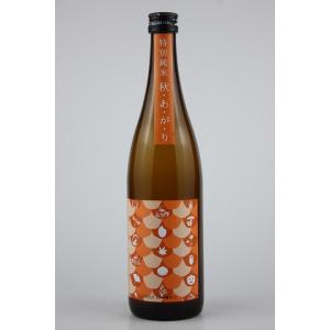日本酒　白龍　特別純米酒　秋・あ・が・り　720ml