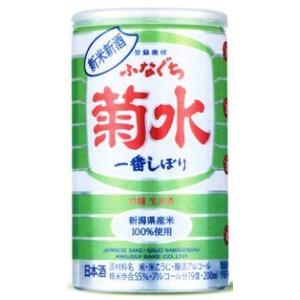 お酒 日本酒 菊水酒造 菊水 ふなぐち 一番搾り 本醸造 生 原酒