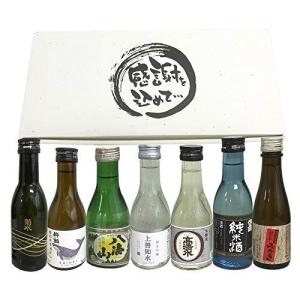 ニッカウヰスキー（NIKKA WHISKY） ギフト ラッピング付き ニッカ