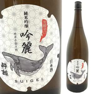 ヘンドリックス ジン ミッドサマー ソルスティス 43.4度 700ml [並行