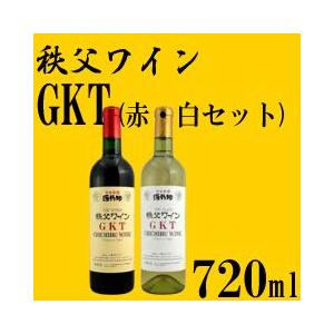 秩父ワイン 源作印ワイン GKT 720ml 2本セット