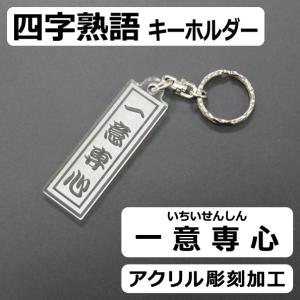 格言座右の銘の商品一覧 通販 Yahoo ショッピング