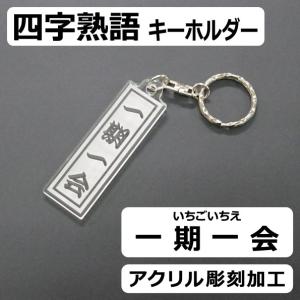 格言座右の銘の商品一覧 通販 Yahoo ショッピング