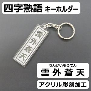 格言座右の銘の商品一覧 通販 Yahoo ショッピング