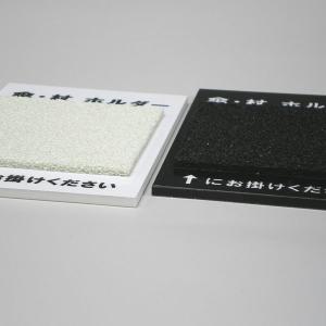 傘・杖ホルダー(店舗・業務用) 白・黒 雨具用...の詳細画像5