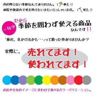 傘・杖ホルダー カラフルタイプ 全11色 雨具...の詳細画像1