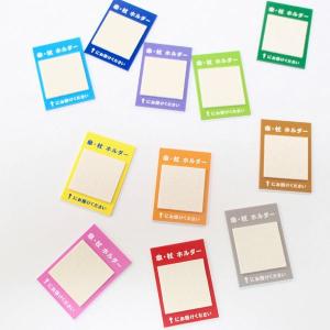 傘・杖ホルダー カラフルタイプ 全11色 雨具...の詳細画像2