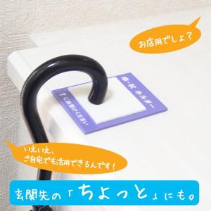 傘・杖ホルダー カラフルタイプ 全11色 雨具...の詳細画像4