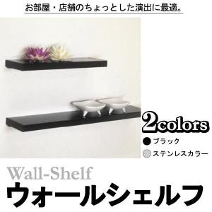 ウォールシェルフ100 ブラック・ステンレスカラ...の商品画像