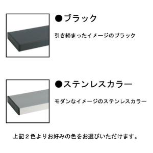 ウォールシェルフ100 ブラック・ステンレスカ...の詳細画像2