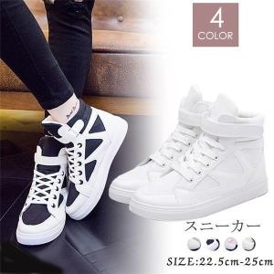 マジックテープ スニーカー レディースの商品一覧 通販 Yahoo ショッピング