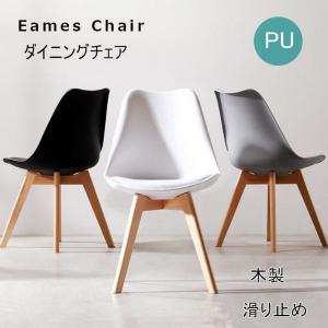 ダイニングチェア 2脚セット クッション イームズチェア