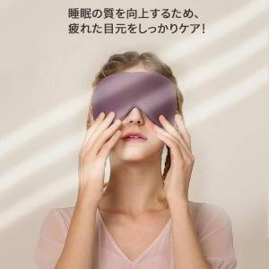 アイマスク 夏用のランキングtop100 人気売れ筋ランキング Yahoo ショッピング