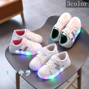 光る靴 キッズのランキングtop100 人気売れ筋ランキング Yahoo ショッピング