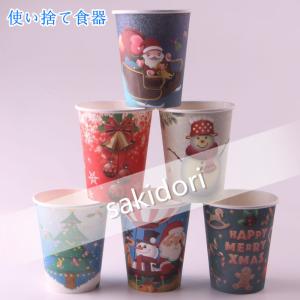 クリスマス 紙コップの商品一覧 通販 Yahoo ショッピング