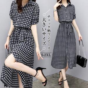 Sサイズ ワンピース レディースファッション の商品一覧 ファッション 通販 Yahoo ショッピング