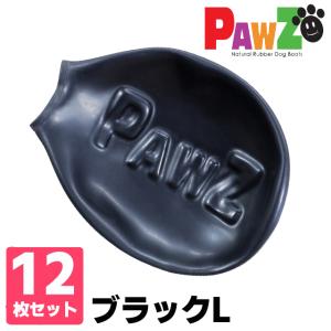 犬 ラバーブーツ ポウズ パウズ PAWZ PAWS ブラック 黒 Lサイズ ペット用品 正規品 靴 靴下 滑り止め 冬 雪 夏 アスファルト プレゼント