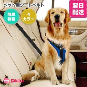 ⭕️ペット用アクセサリー すべての商品 – Petわ輪（ぺとわりん）