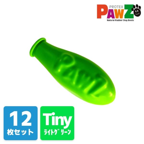 犬 ラバーブーツ ポウズ パウズ PAWZ PAWS ライトグリーン 黄緑 Tinyサイズ 正規品 ...