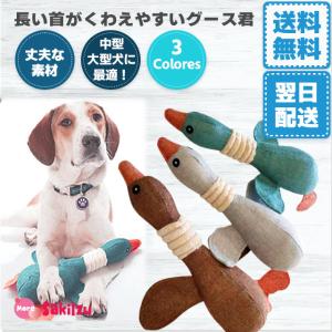 ぬいぐるみ 犬 大きい 犬用おもちゃ の商品一覧 犬用品 ペット用品 生き物 通販 Yahoo ショッピング