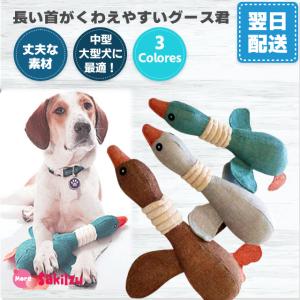 ぬいぐるみ 犬 大きい 犬用おもちゃ の商品一覧 犬用品 ペット用品 生き物 通販 Yahoo ショッピング