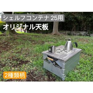 スノーピーク LV-038 Myテーブル SUSトップ snow peak スノーピーク キッチンテーブル MYテーブルSUSトップ