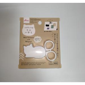 Daiso ダイソー マグネット付 ミニハサミ 白 ふせネコ マグネット ミニ ハサミ