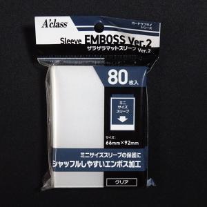 アクラス ざらざらマットスリーブクリアVer2 ざらざら ザラザラ クリア マット スリーブ 370681 Sleeve EMBOSS Ver.2 CLEAR｜sakimiya-store3