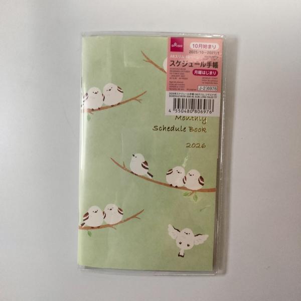 2026年 手帳 A6スリム マンスリー シマエナガ スケジュール帳 10月始まり 2025.10〜...
