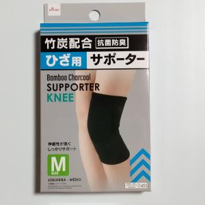 ダイソー Daiso ひざ用サポーター M 竹炭配合 抗菌 防臭 BAMBOO Charcoal KNEE 伸縮性 高い しっかりサポート｜sakimiya-store3