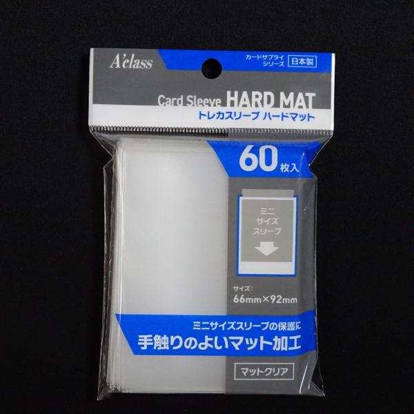 アクラス トレカスリーブハードマット トレカ スリーブ ハードマット マットクリア Card Sle...