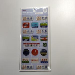 アメキャラ メモシールetc..... まとめ売り アメキャラ メモシールetc.. まとめ売り アメキャラ メモ