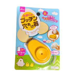 Daiso ダイソー たまごのプッチン穴あけ器 ゆで卵 カラ するり むける 卵 たまご タマゴ プッチン マグネット 安全ロック