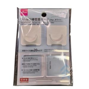 Daiso ダイソー つっぱり棒壁面ガード つっぱり棒 壁面 ガード 壁 穴 開けず 使用 ツルツル 面 設置