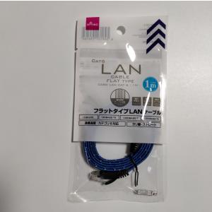 ダイソー Daiso LAN ケーブル フラット タイプ CAT6 LAN CABLE FLAT TYPE 1m 曲げやすく 断線しにくい 高耐久｜sakimiya-store