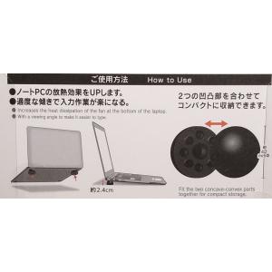 ノートPC放熱スタンド ノート PC タブレッ...の詳細画像3